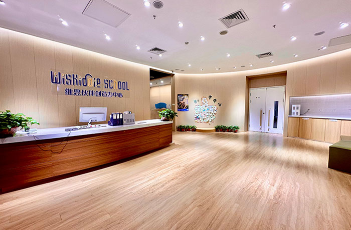 维思伙伴 （K11校区）